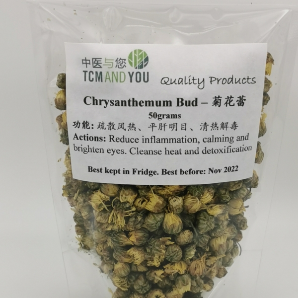 Chrysanthemum Bud Small
