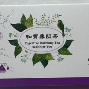 Digestive Harmony Tea - 和胃养阴茶 - Healthier You 健康的您