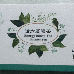 Energy Boost Tea - 活力晨曦茶 - Smarter You 聪慧的您